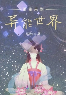 Reborn into the World of Superpowers