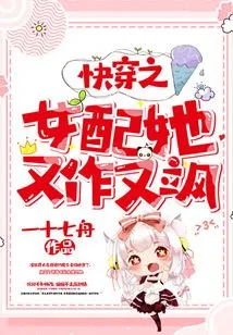 The Girl Who Wears Quick Clothes is so Cool and Sexy with Her