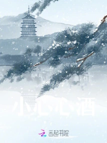 Be Careful with Alcohol