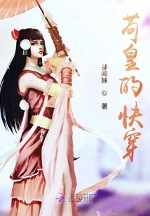 Emperor Gou's Quick Wear