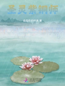 Holy Spirit Bronze Master