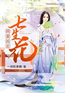 Cute Wife Prajna Seven Peanuts