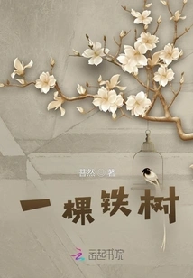 The Counterattack Life of Social Animals Starts from Cheating