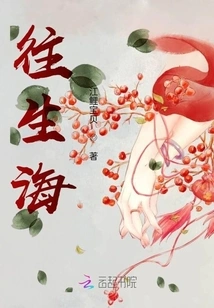 Sea ​​of ​​death