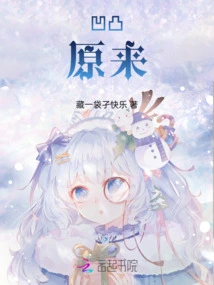 Concave and Concave: the True Image Behind the Scenes