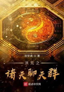 Prehistoric Heavens Chat Group