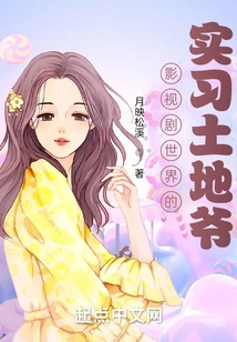 Internship Master in the World of Film and Television Dramas