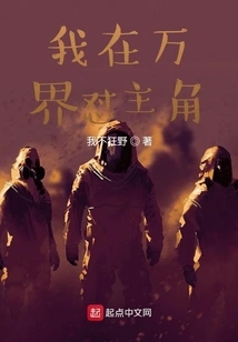 Traveling from Da Qin