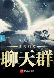 Zhutian Technology Chat Group