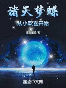 Dream Butterflies in the Sky Started with Joy Since Childhood