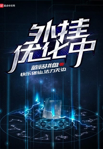 Plugins Are Being Optimized