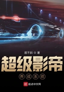 Super Actor Development System