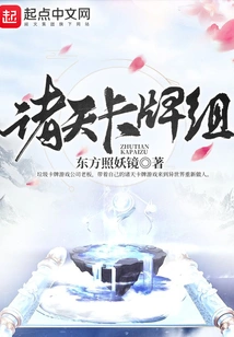 All Heavens Card Deck