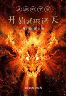 Starting from the Super Seminary, Conquering the World with Martial Arts