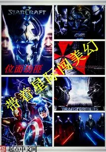 Take the Interstellar into Fantasy