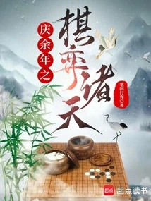 Chess to the Heavens, Manager, Don't Look Back!