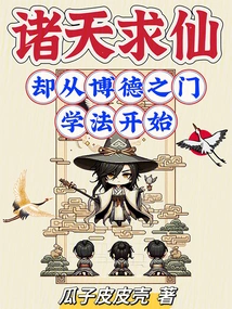 All the Gods Are Seeking Immortality: but They Start Learning Dharma from Baldur's Gate