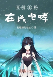 The Humble Lord God Roars Online