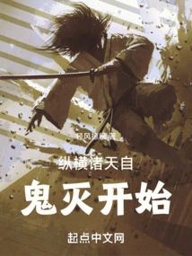 Across the Heavens Since the Death of Ghosts