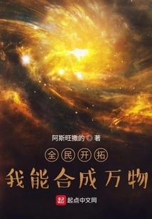 National Development: I Can Synthesize All Things