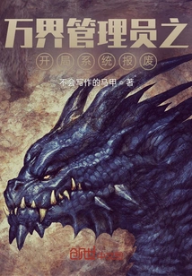 The Opening System of Wanjie Administrator is Scrapped