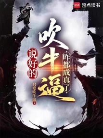 As Promised in Mixed Martial Arts, What Happened to the Two-way Foil Punch?