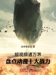 Short Videos Connect All Worlds, Taking Stock of the Top Ten Strengths of Animation