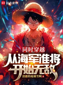 Travel Through Time at the Same Time and Become Invincible Starting from the Commodore