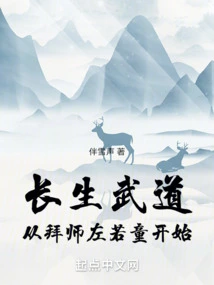 Longevity Martial Arts Begins with Becoming a Disciple of Zuo Ruotong