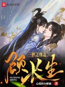 All Heavens: One Life is Honored