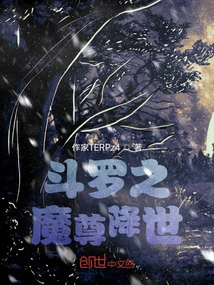 The Demon King of Douluo Comes to the World