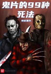 99 Ways to Die in Ghost Movies