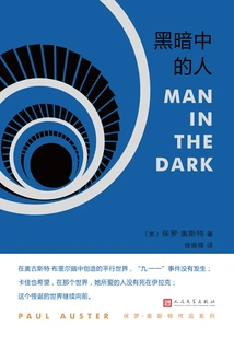 Man in Darkness