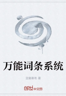 Universal Entry System