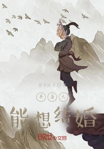 Singles May Want to Get Married