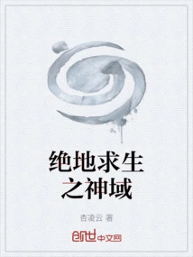 Playerunknown's Battlegrounds: God's Domain