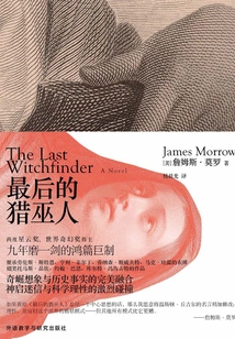 The Last Witch Hunter