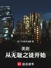 The American Tv Series the Big Bad Begins with Shameless