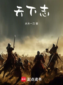 The Will of the World