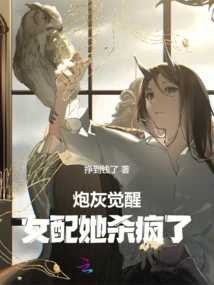 Cannon Fodder Awakens: the Female Supporting Role is Crazy to Kill