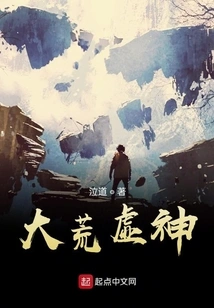 Great Wilderness Virtual God