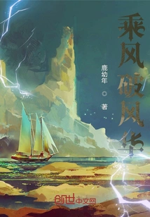 Ride the Wind and Conquer the Glory