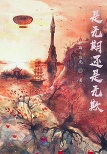 Is it No Time Limit or No Deception?