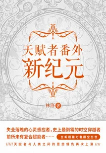 The Gifted Extra: New Era (full Episodes)