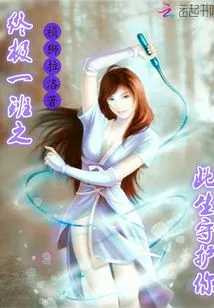 The Ultimate Team Will Protect You in This Life