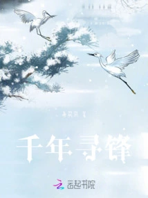 Millennium Search for the Front