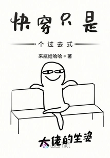 Dog Food for the Boss after He Retires