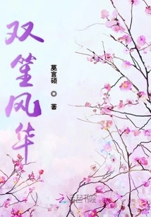 Double Sheng Fenghua