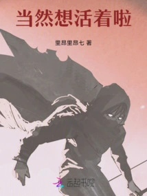 She Just Wants to Leave