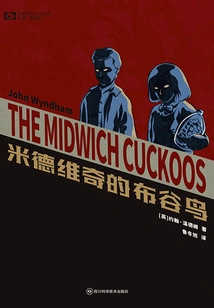 The Cuckoo of Midwich (world Science Fiction Masters Series)